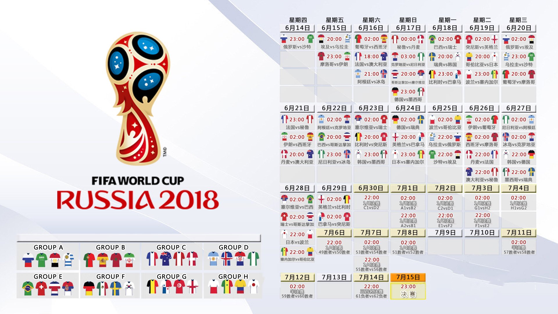 五大联赛各队主场氛围塑造风格各异，五大联赛各俱乐部之间的关系